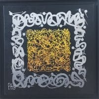 ST054-60x60-290E-67encadrement